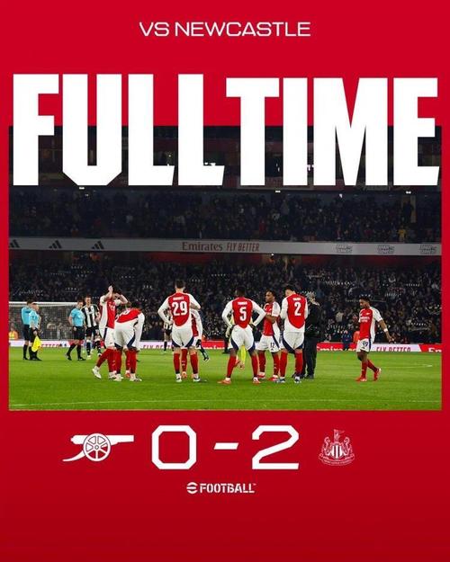 阿森纳屡战屡败是为啥？深度分析枪手低迷的原因