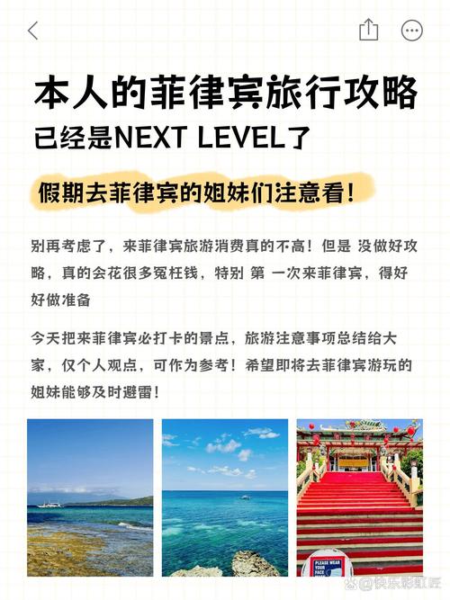 想知道菲律宾现在几点吗?这里有准确的菲律宾时间