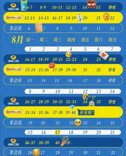 疫情之下亚冠派不上主力?球迷的疑问与猜测