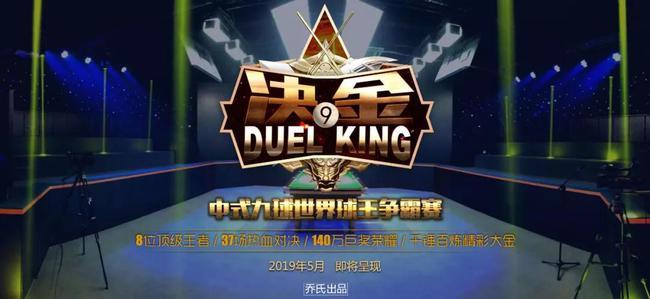 球王争霸！世界公认的球王都有哪些传奇故事？