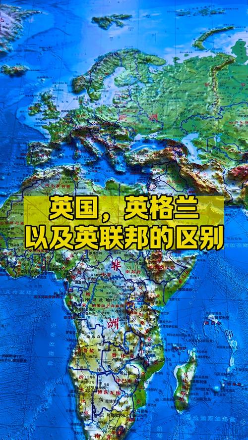 英格兰球队是英国队吗？细说英格兰与英国足球队的区别
