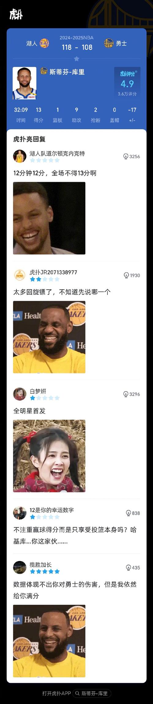 库里斯暗示什么？教你轻松理解这个网络新词