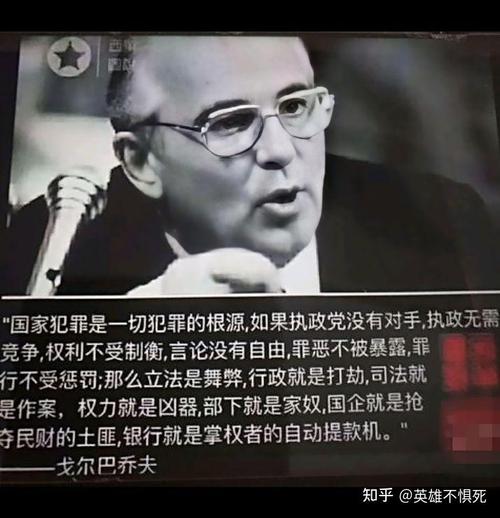 辟谣！戈尔巴乔夫在世吗？权威消息告诉你答案