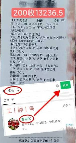 谁能拿下欧国联？西班牙和瑞士实力大比拼