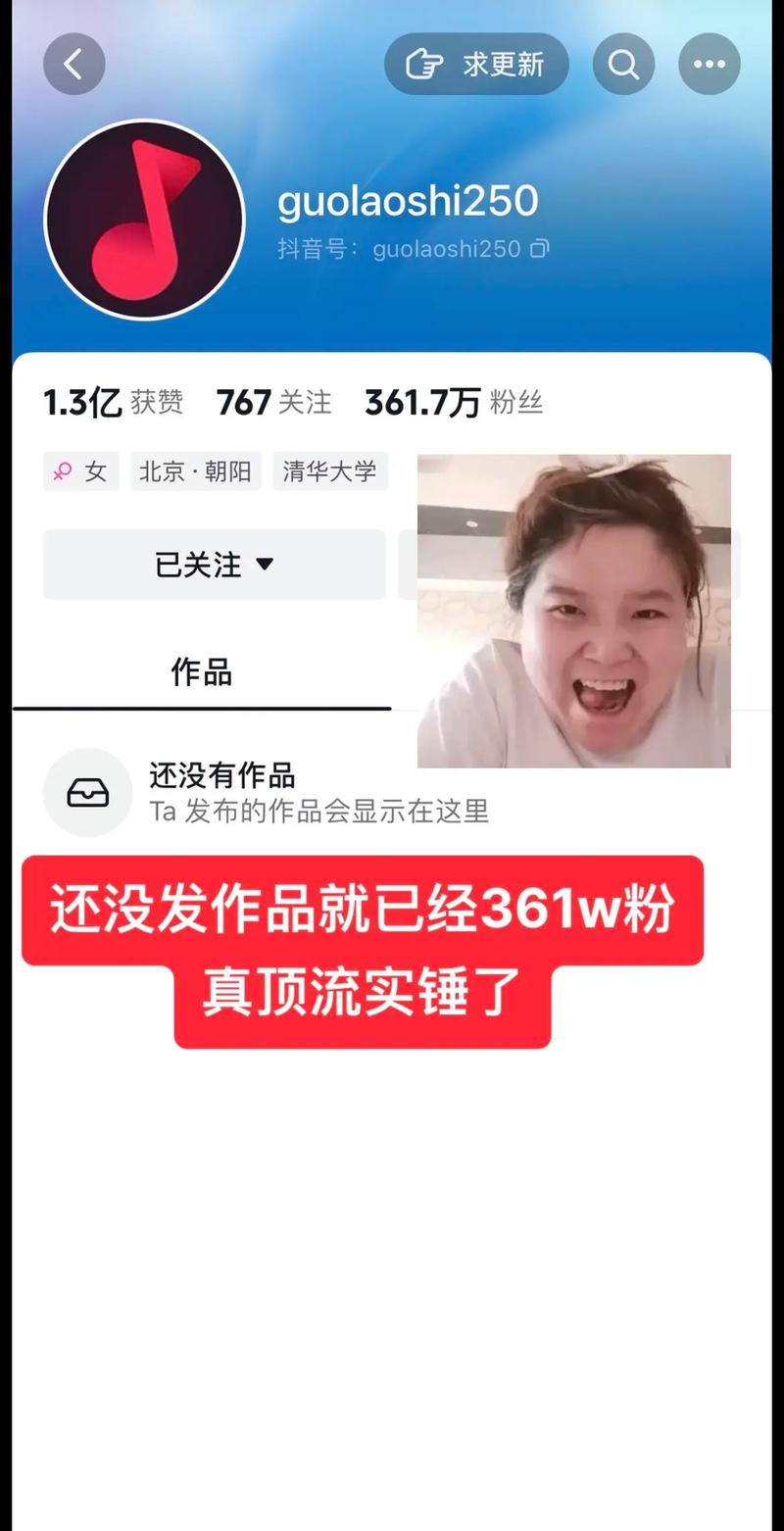 耶斯莫拉啥意思？郭老师带你了解网络热词