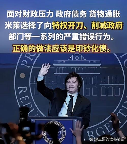 阿根廷破产传闻背后的真相，经济危机如何影响民生？
