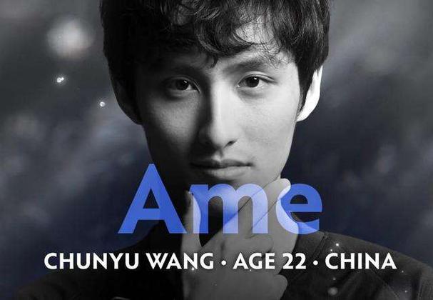 Ame萧瑟:这个昵称的由来和含义是什么?