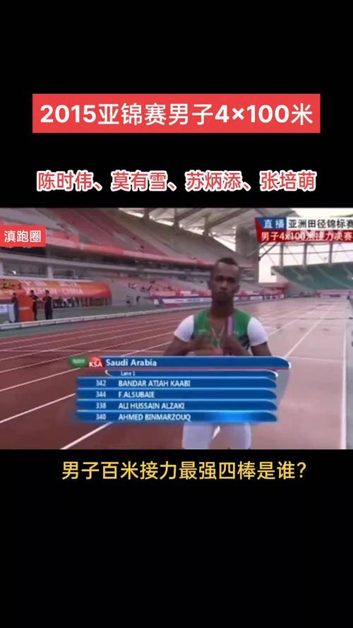 中国短跑双雄谁更强？苏炳添和谢震业技术风格大PK！