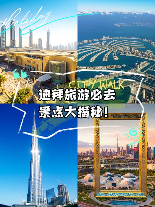 迪拜治安怎么样?中国人在迪拜需要注意哪些安全问题?