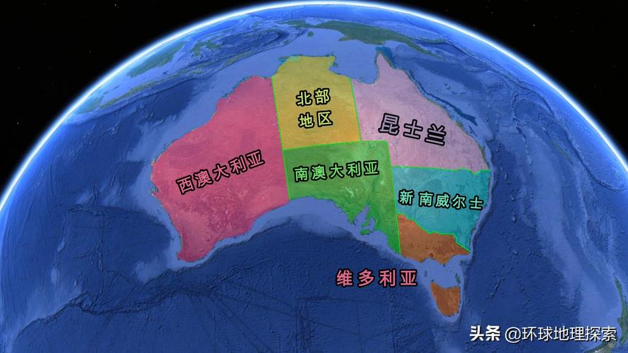 澳大利亚是哪个国家？详解澳洲地理位置和国情