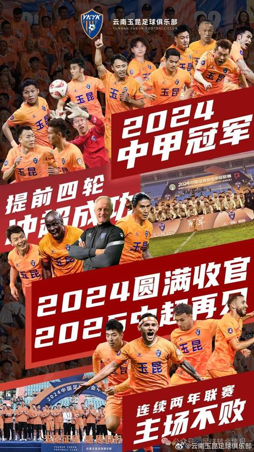 令人难忘的时刻:中国队出线是哪一年?