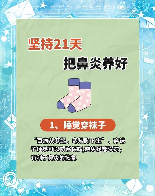 过敏性鼻炎如何彻底根治？专家支招远离鼻炎困扰