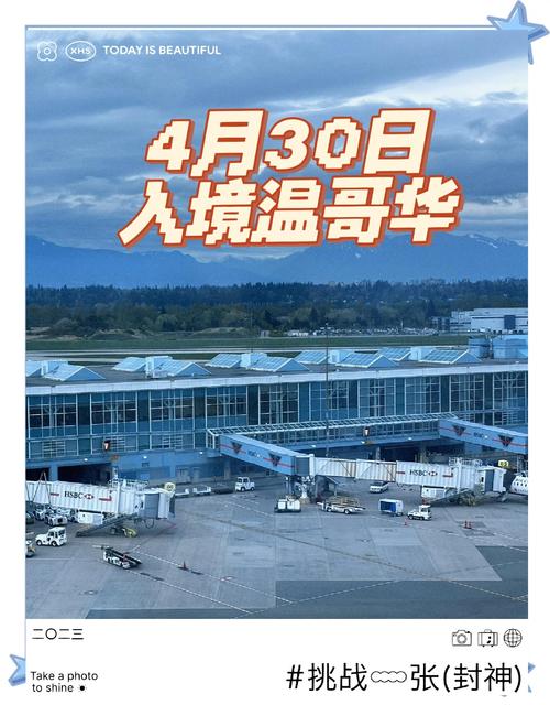 温哥华移民费用一览：申请费、生活费及其他支出