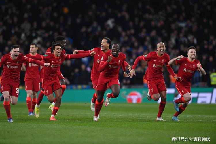 利物浦与拜仁谁更胜一筹?数据告诉你答案