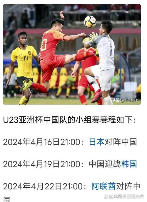 想知道今晚球赛是哪两个队？速来查看比赛信息！