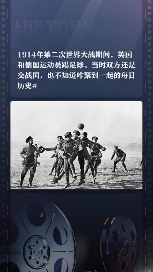 足球史上的耻辱一战：巴西7比1惨败内幕