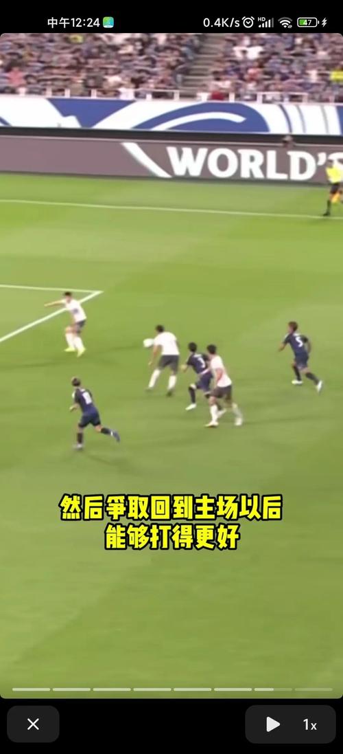 世预赛惨败揭秘：中日足球差距到底有多远？
