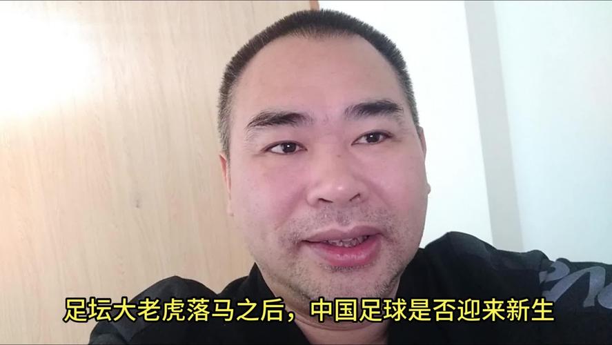中国足球归化球员：这笔钱到底值不值？