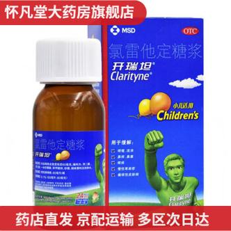 过敏性鼻炎吃什么药管用？快速止痒、喷嚏的药物选择