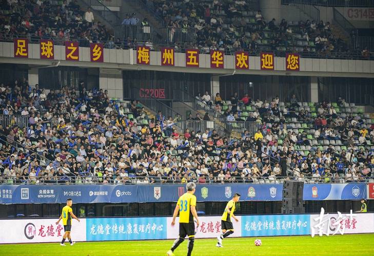 甘伯杯比赛算不算正式比赛?球迷热议友谊赛价值