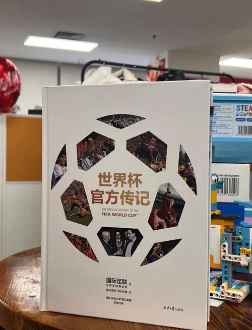 你知道吗？德国也曾缺席过世界杯！背后的故事