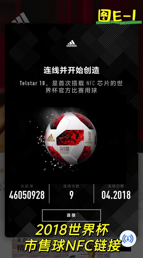 世界杯买球怎么买法？小白也能轻松学会！