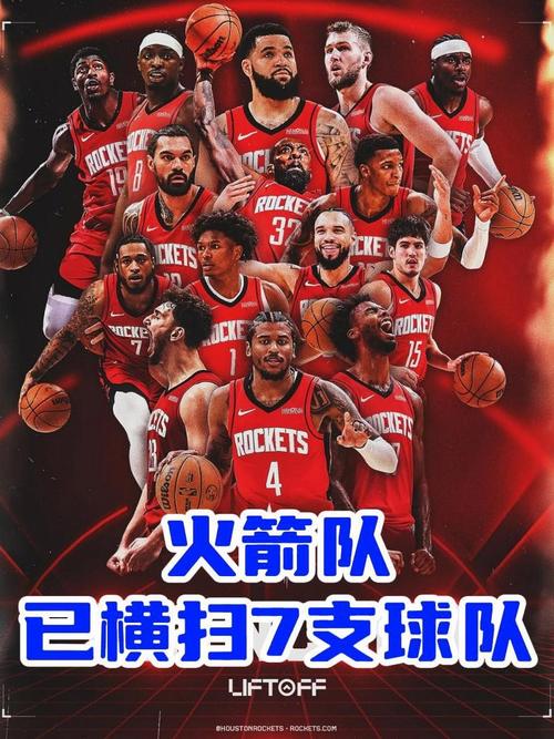 火箭队怎么了？关键球员低迷，球队未来走向何方？