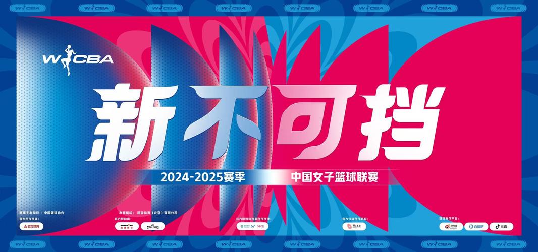 2024-2025赛季NBA常规赛开始时间，球迷必看！