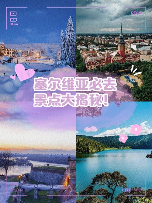 想了解塞尔维亚经济？这里有你想要的塞尔维亚经济发展数据