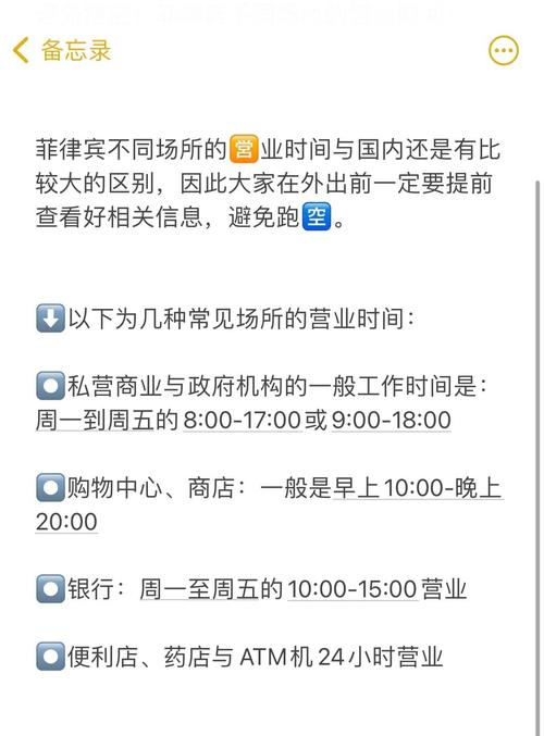 想知道菲律宾现在几点吗?这里有准确的菲律宾时间