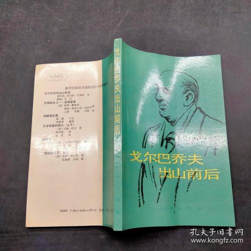 辟谣！戈尔巴乔夫在世吗？权威消息告诉你答案