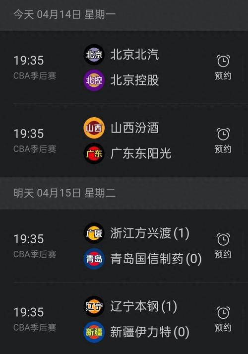 CBA赛程直播都在哪？手机电脑都能看！