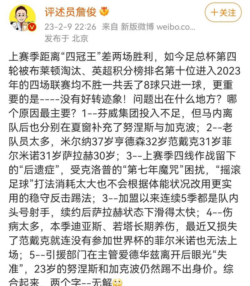 利物浦为什么叫红军?揭秘红军绰号的由来