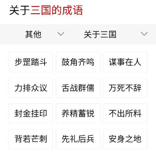 足球的拼音怎么拼？zú qiú快速读法教学