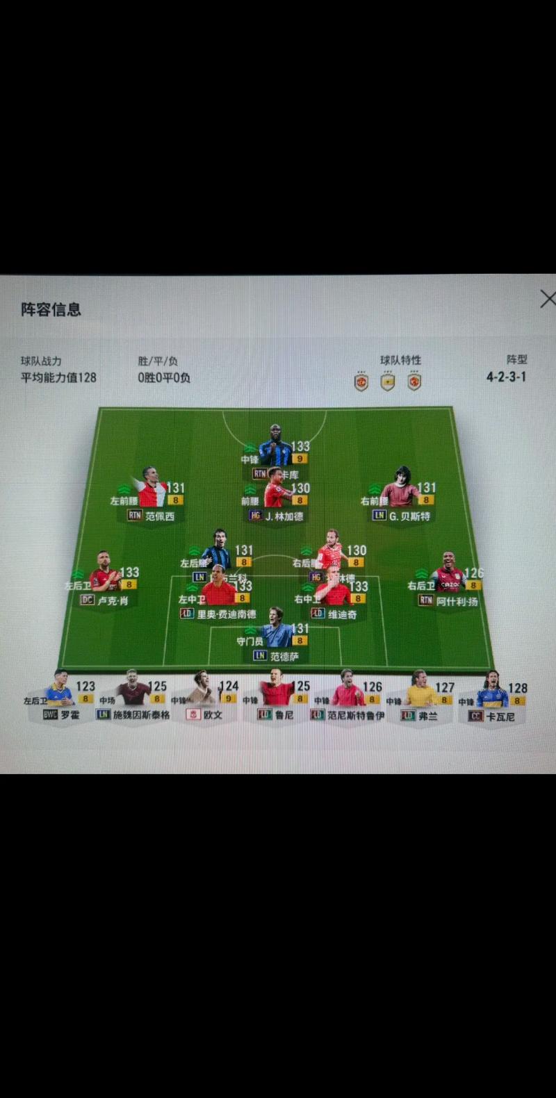 篮球比赛中后卫是干什么的？深入了解后卫的两种类型