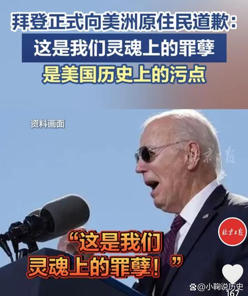 真假难辨!深度分析“真拜登已死”的网络传闻