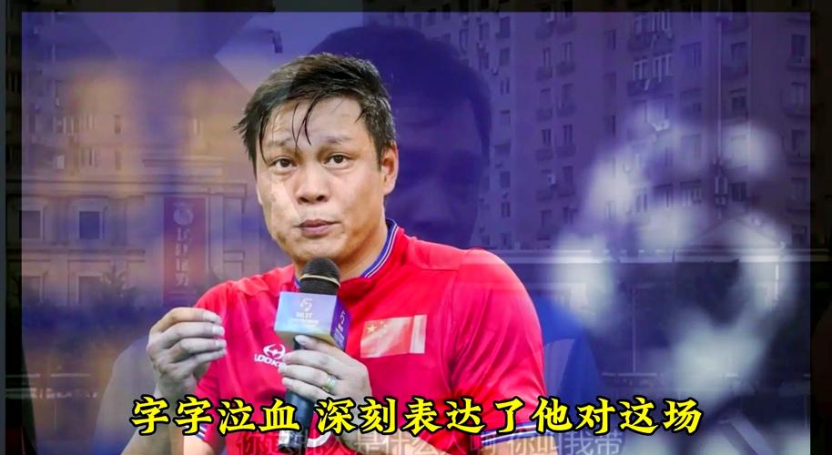 中国男足为什么总是被骂？成绩差是唯一原因吗？