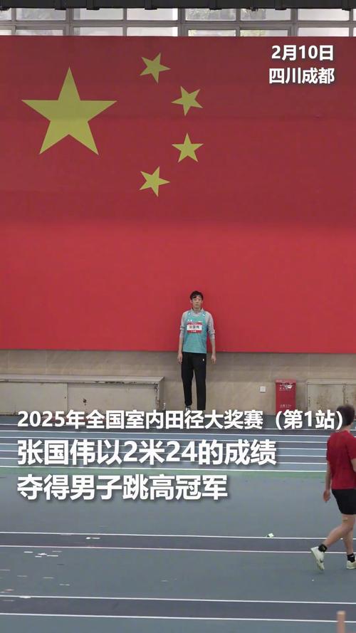 张国伟为什么被退队？跳高名将陨落背后真相