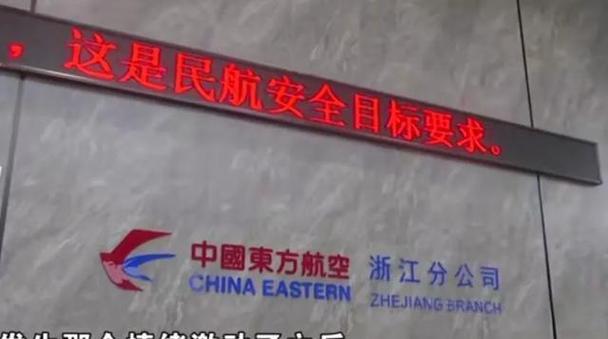 为什么东航迟迟不公布真相?家属和公众怎么办?