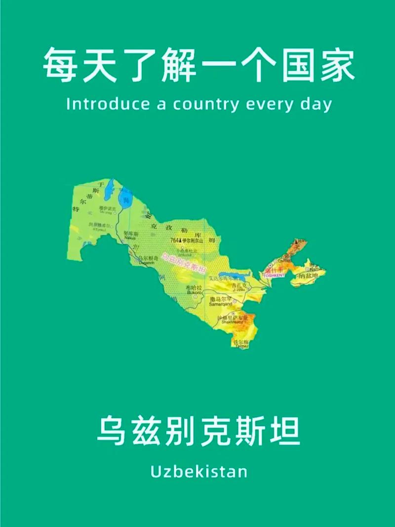 乌兹别克斯坦安全吗?旅游安全风险及注意事项详解