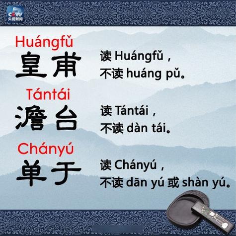 踢足球的拼音怎么写?tī zú qiú你都会读吗?