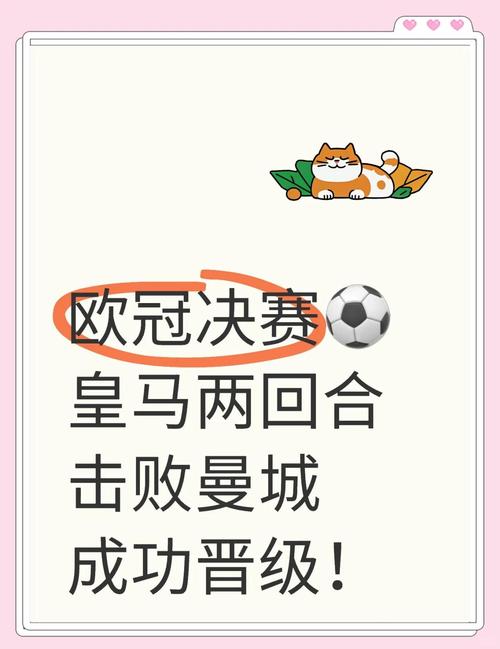 “帽子戏法”的由来:足球比赛中进三个球为什么这样叫?