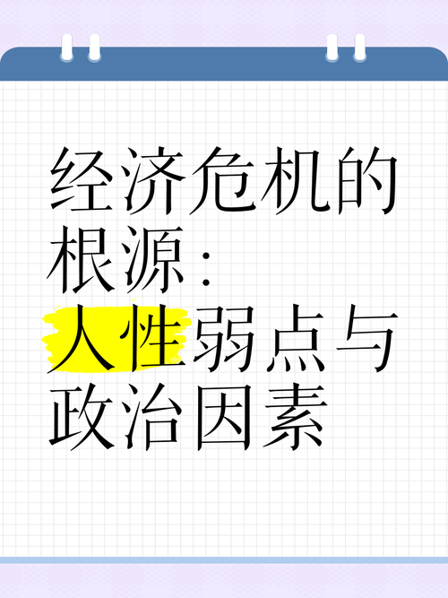 剖析中韩关系恶化的根源：经济利益还是政治对抗？