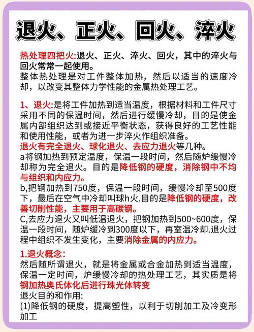 深度解析:热火如何克服雄鹿优势,最终赢得系列赛胜利