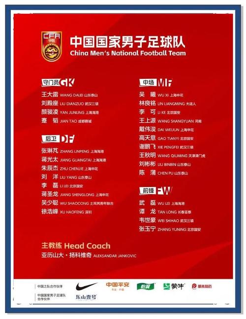 中国举办过亚洲杯赛事吗？一文带你了解亚洲杯历史