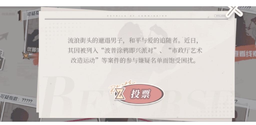 雷米特杯神秘消失：究竟是谁将它融化了？