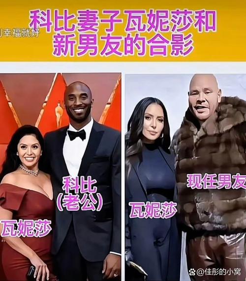 瓦妮莎的现任伴侣是谁？深度解读她的情感世界