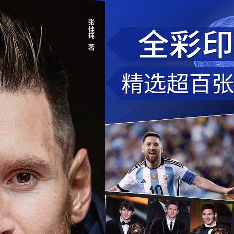 韩国世界杯究竟是哪一年？揭秘背后的故事和传奇！