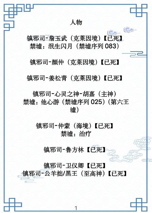 百人斩是什么意思?详解日本武士称号与历史事件