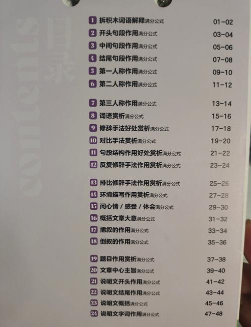 如何轻松理解并应用斯托克斯公式？实用教程